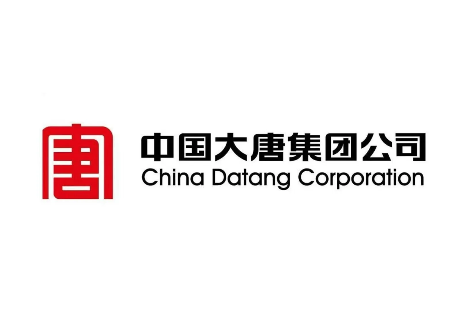 大唐电力