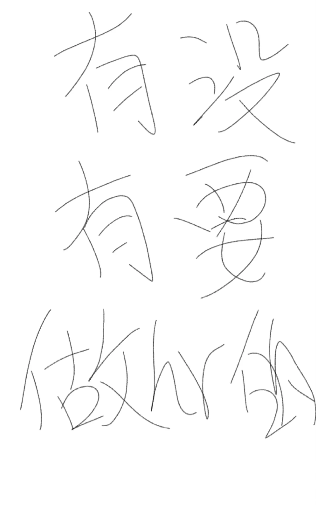 公司HR直招