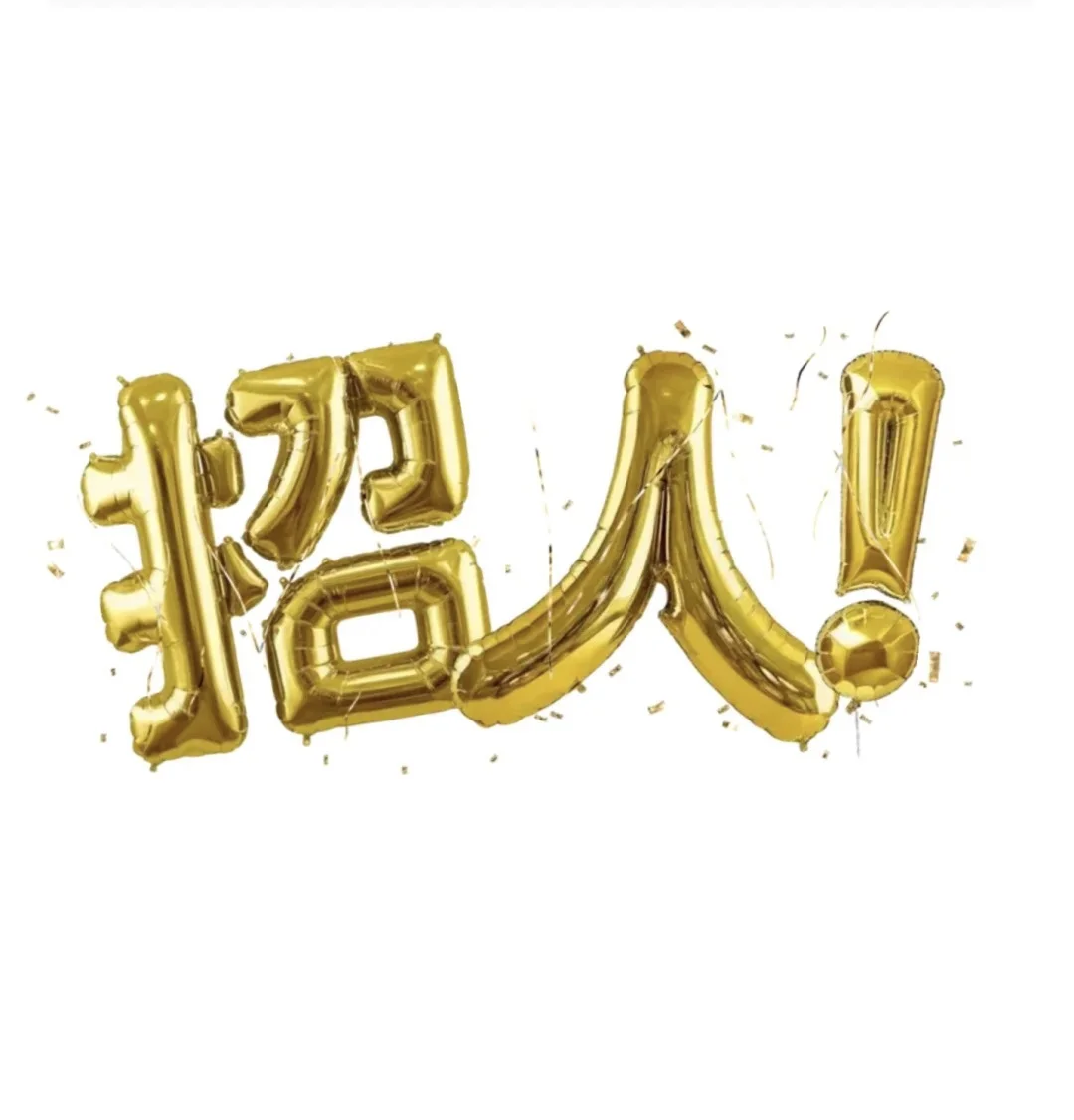 美国地区：招聘保姆