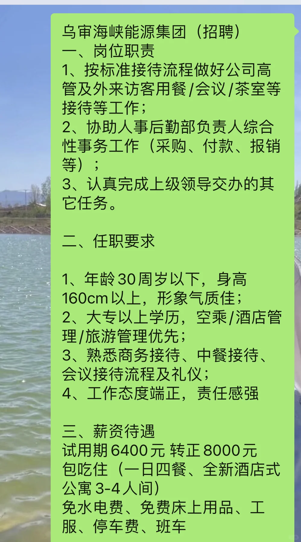 鄂尔多斯的朋友们❗️❗️❗️❗️❗️❗️❗️