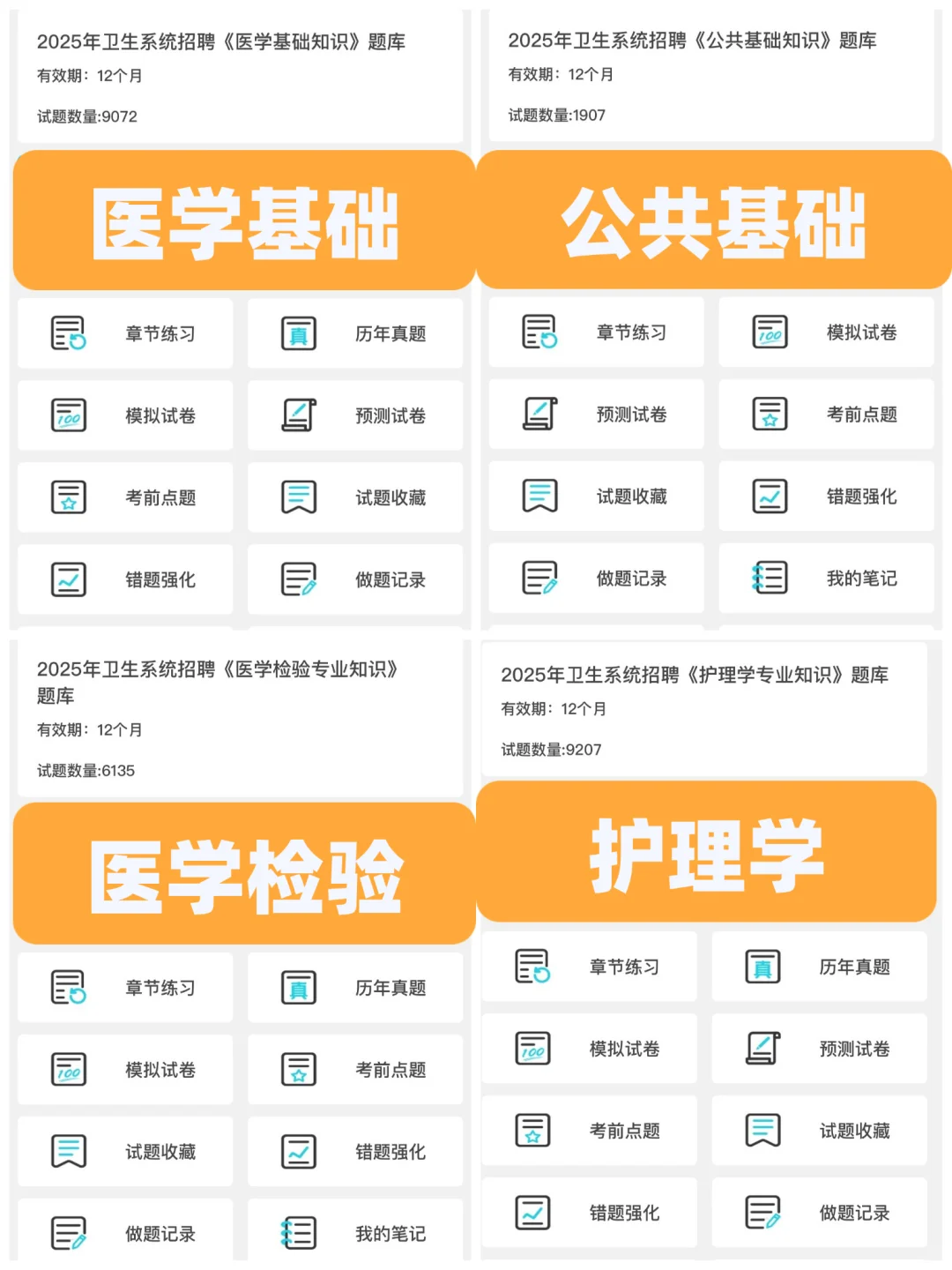 江苏扬州卫健委风向很明显了?放心玩吧