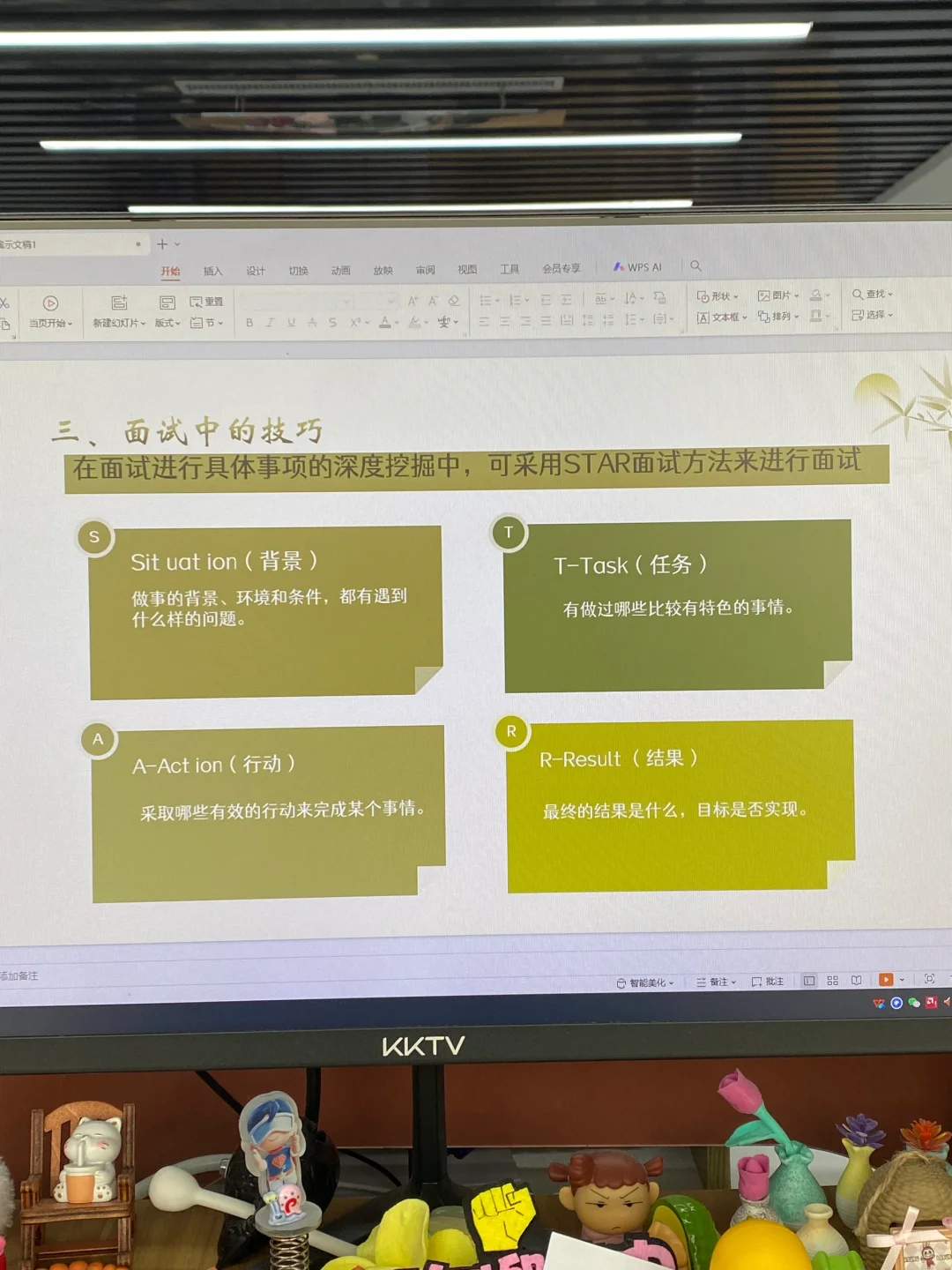 听我的，招聘做的好，你就是老板面前的厉害