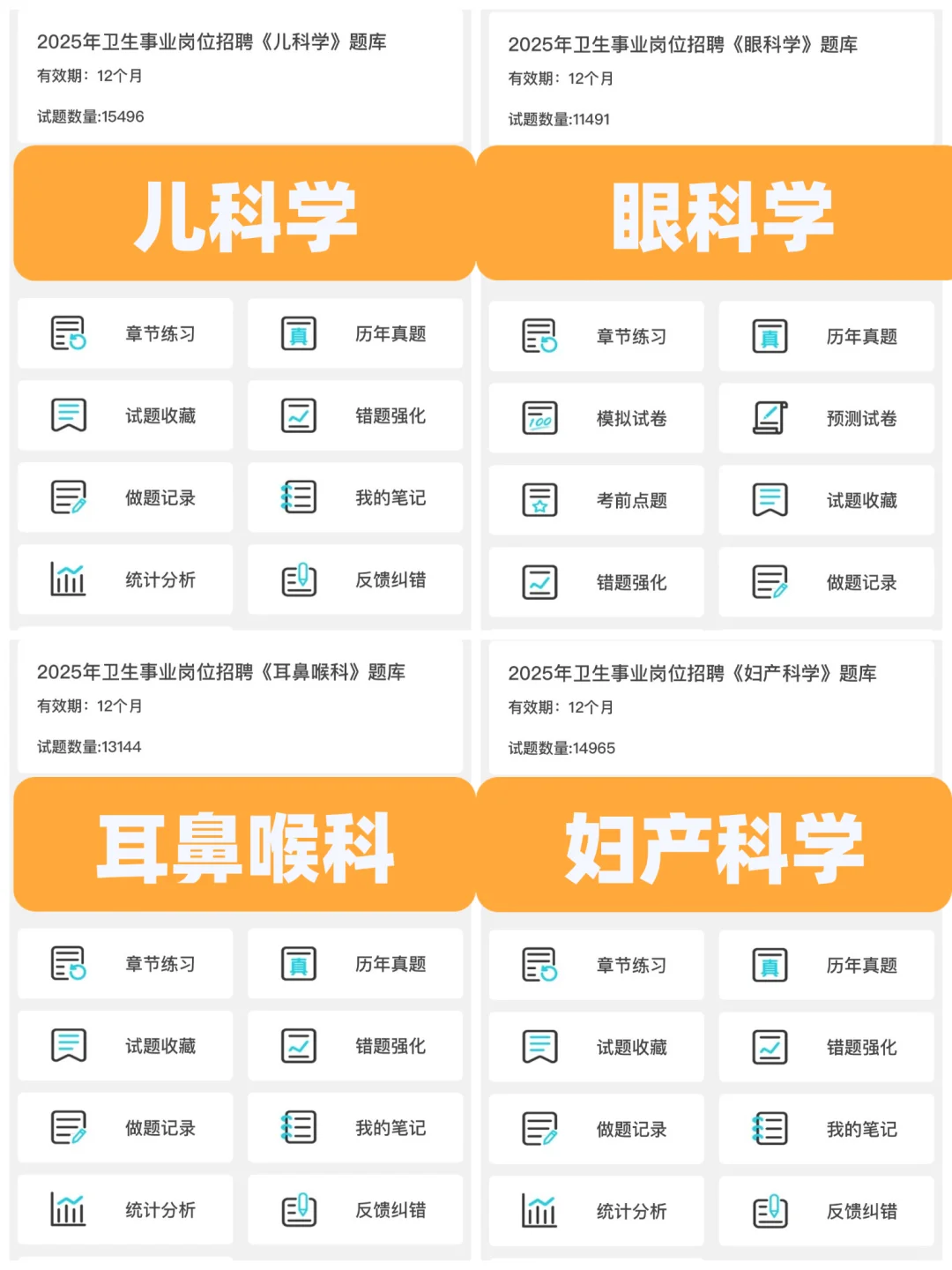 江苏扬州卫健委风向很明显了?放心玩吧