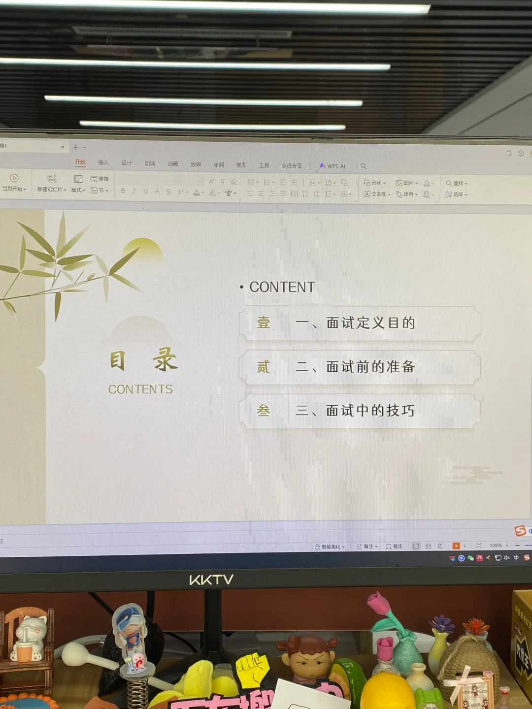 听我的，招聘做的好，你就是老板面前的厉害