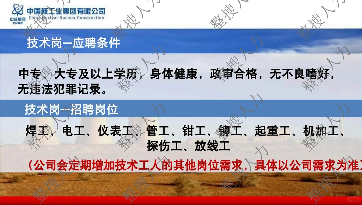 有年后来中核的吗