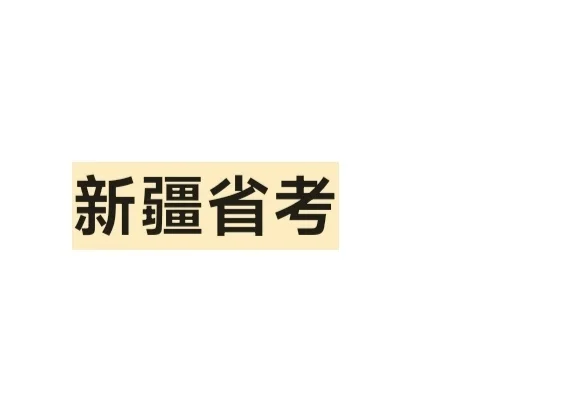 无语死了