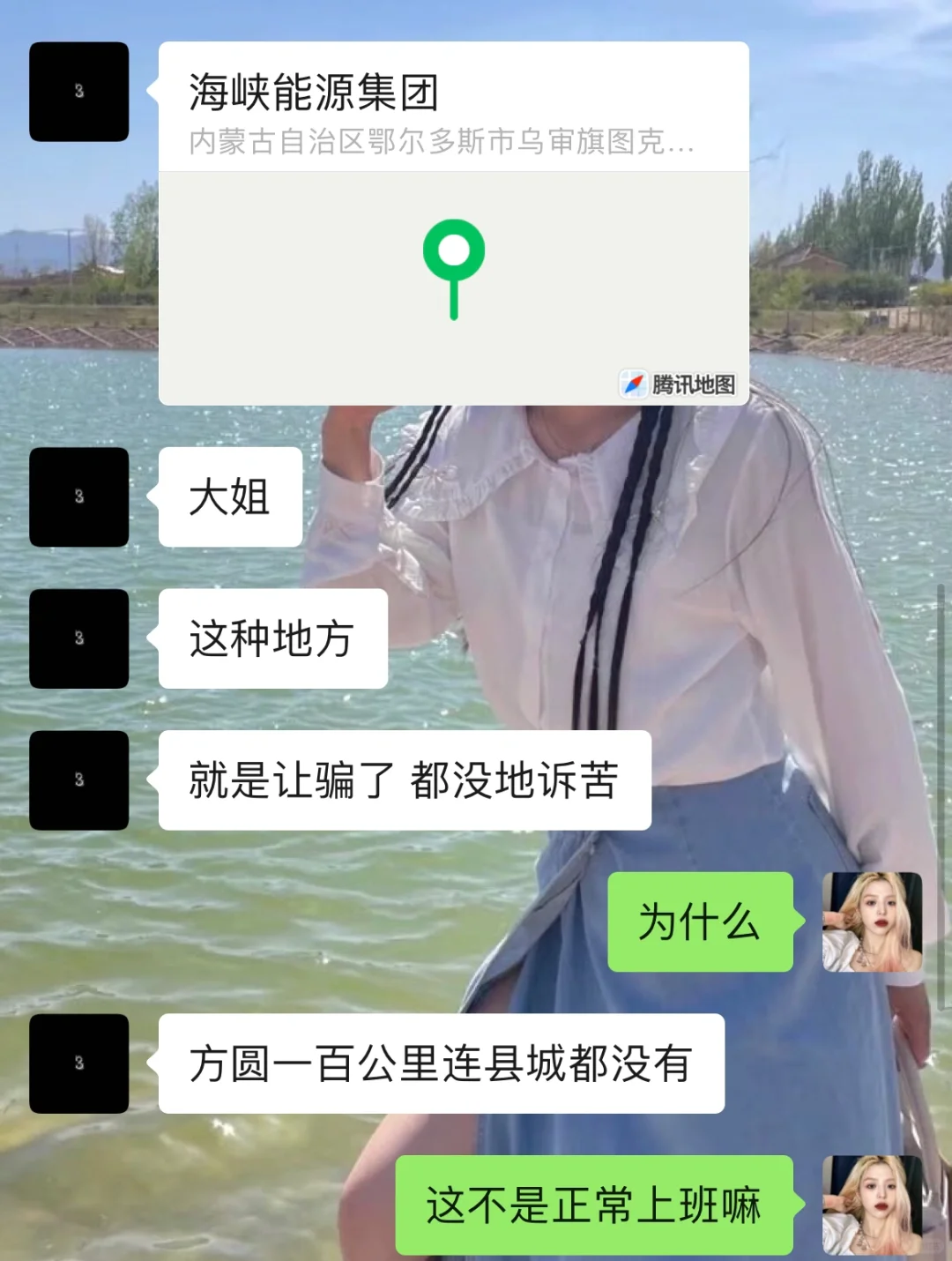 鄂尔多斯的朋友们❗️❗️❗️❗️❗️❗️❗️