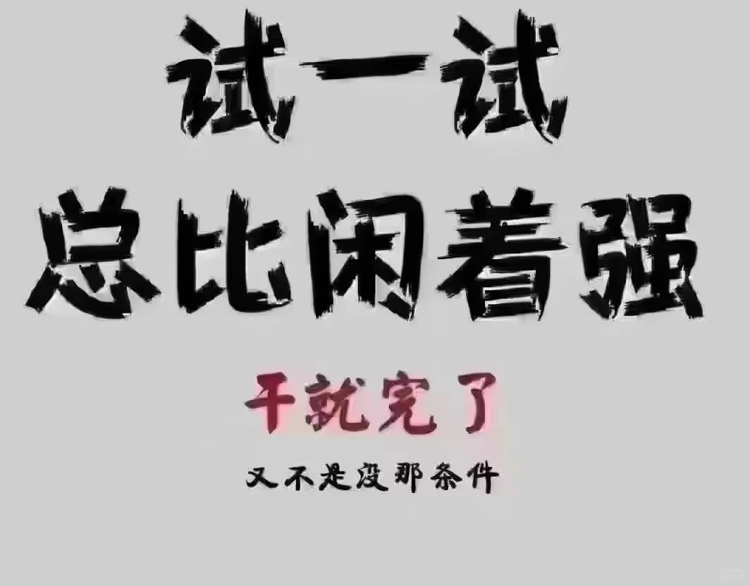 厚街招司机啦！