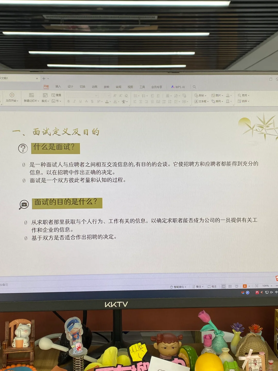 听我的，招聘做的好，你就是老板面前的厉害