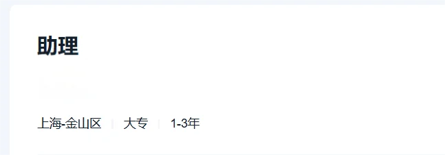 助理招聘_双休