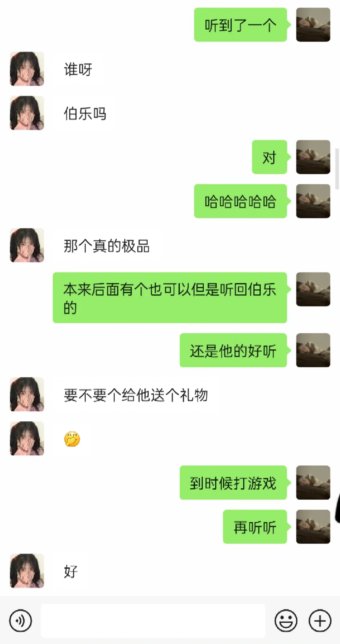 关于直属 避雷