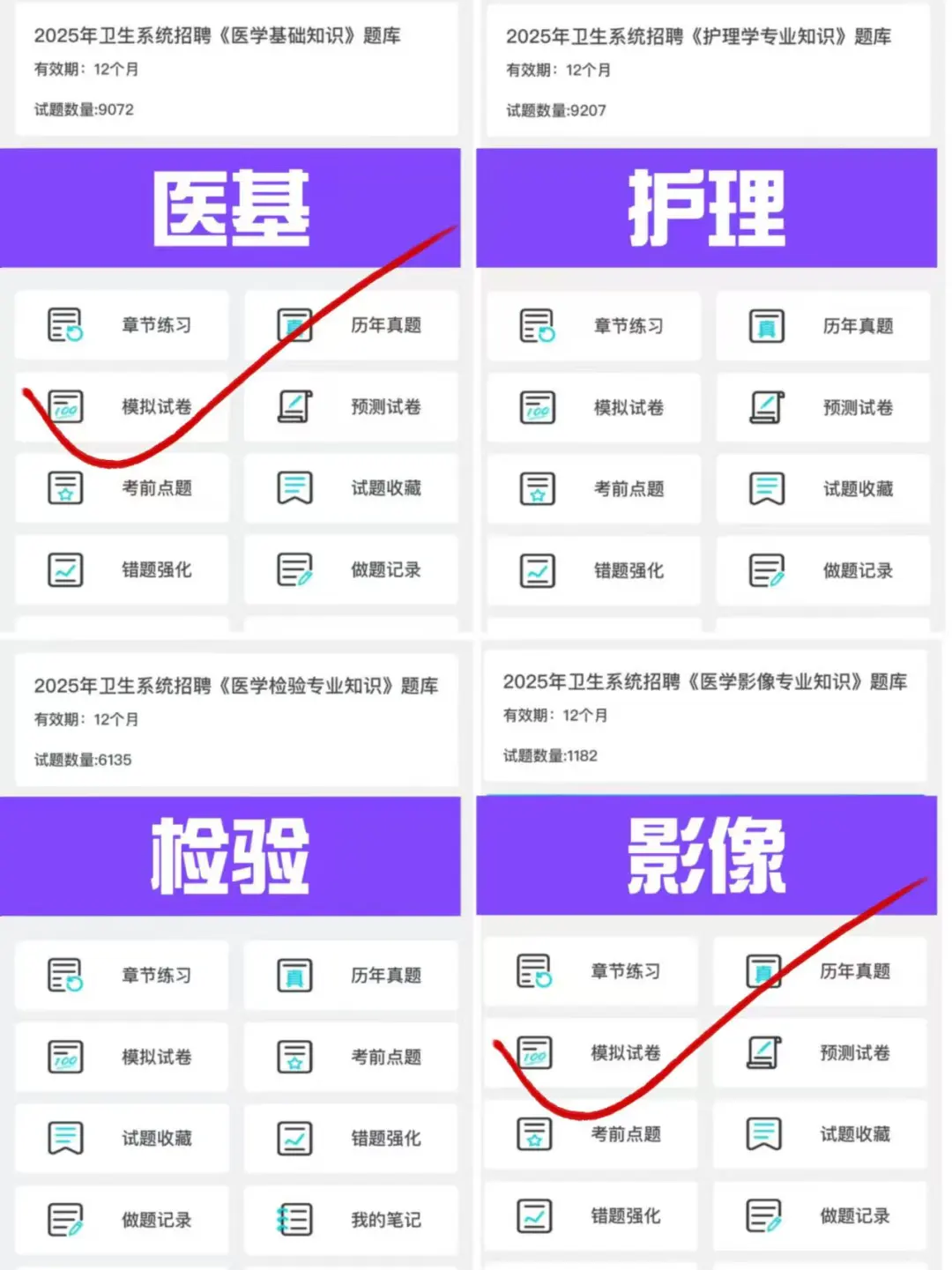 25北京朝阳区大爆发，上岸上岸上岸
