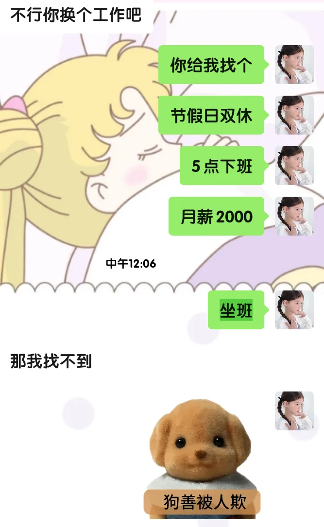新华区求职