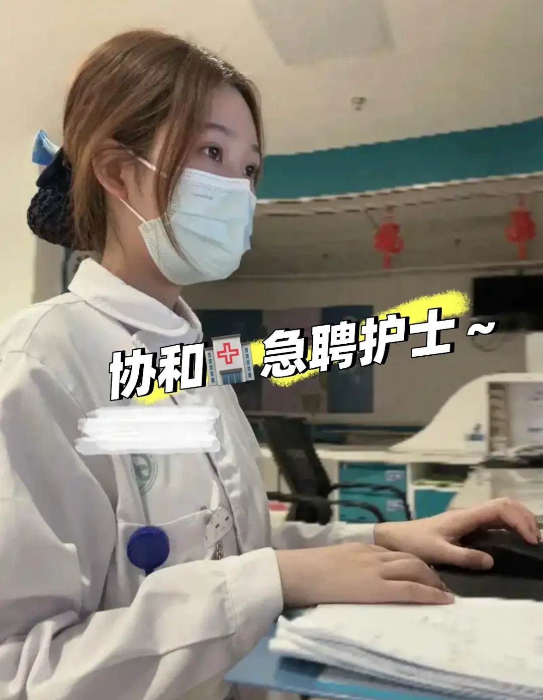 东城区? 综合?️❤️1W➕