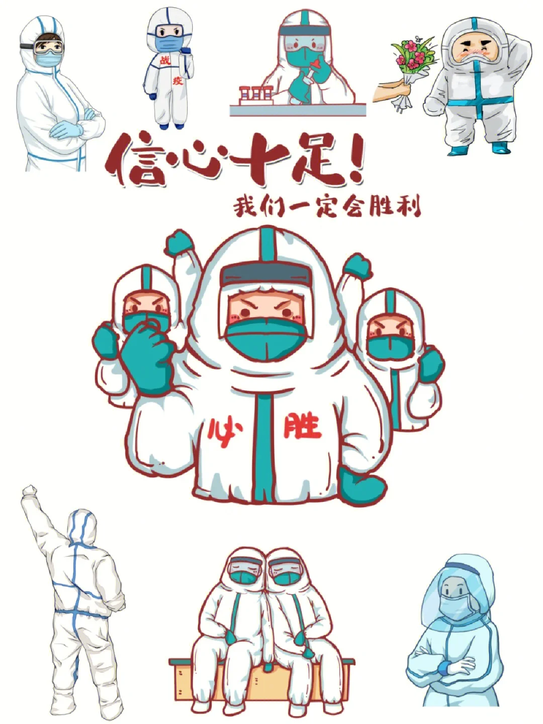 ??全国H（护）S（士）招聘信息来啦