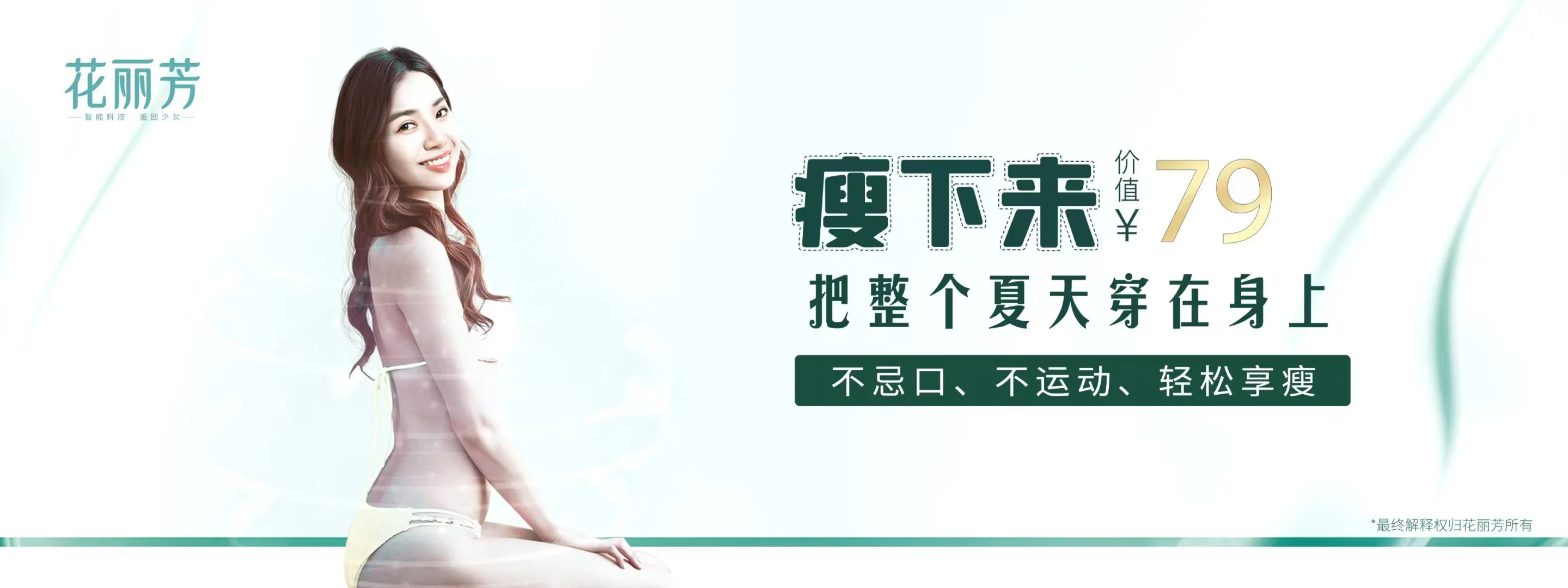 ?我找到工作啦?