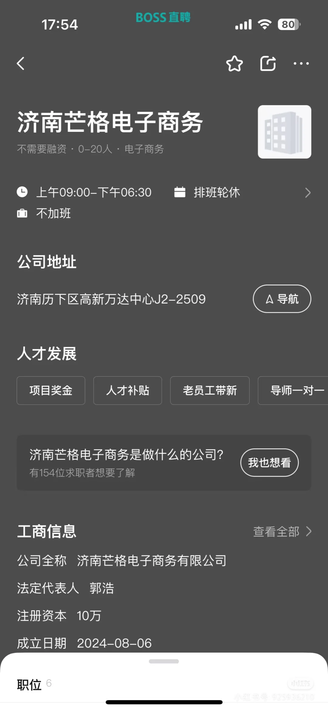 见一个救一个