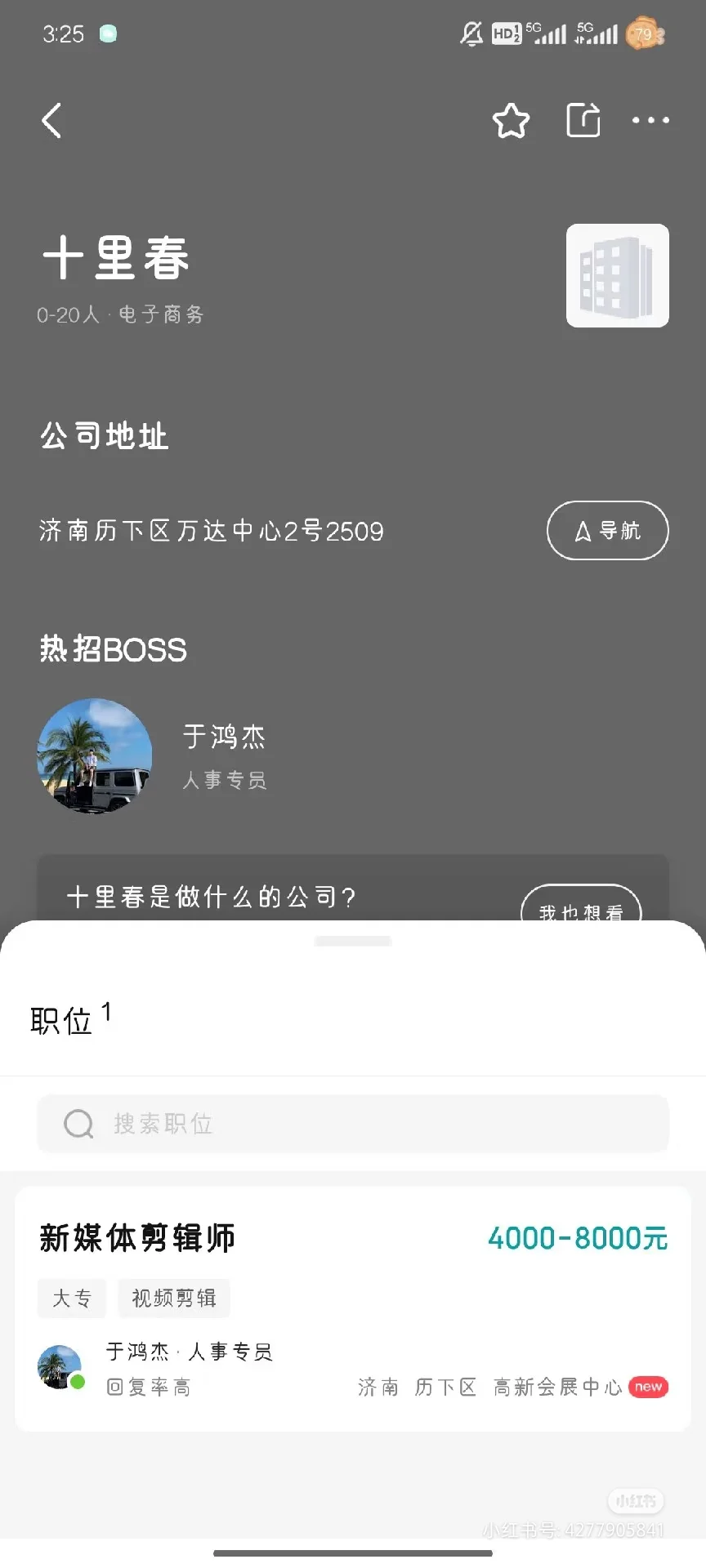 见一个救一个