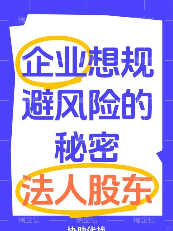 ✨? 股东、法人啦！精准匹配