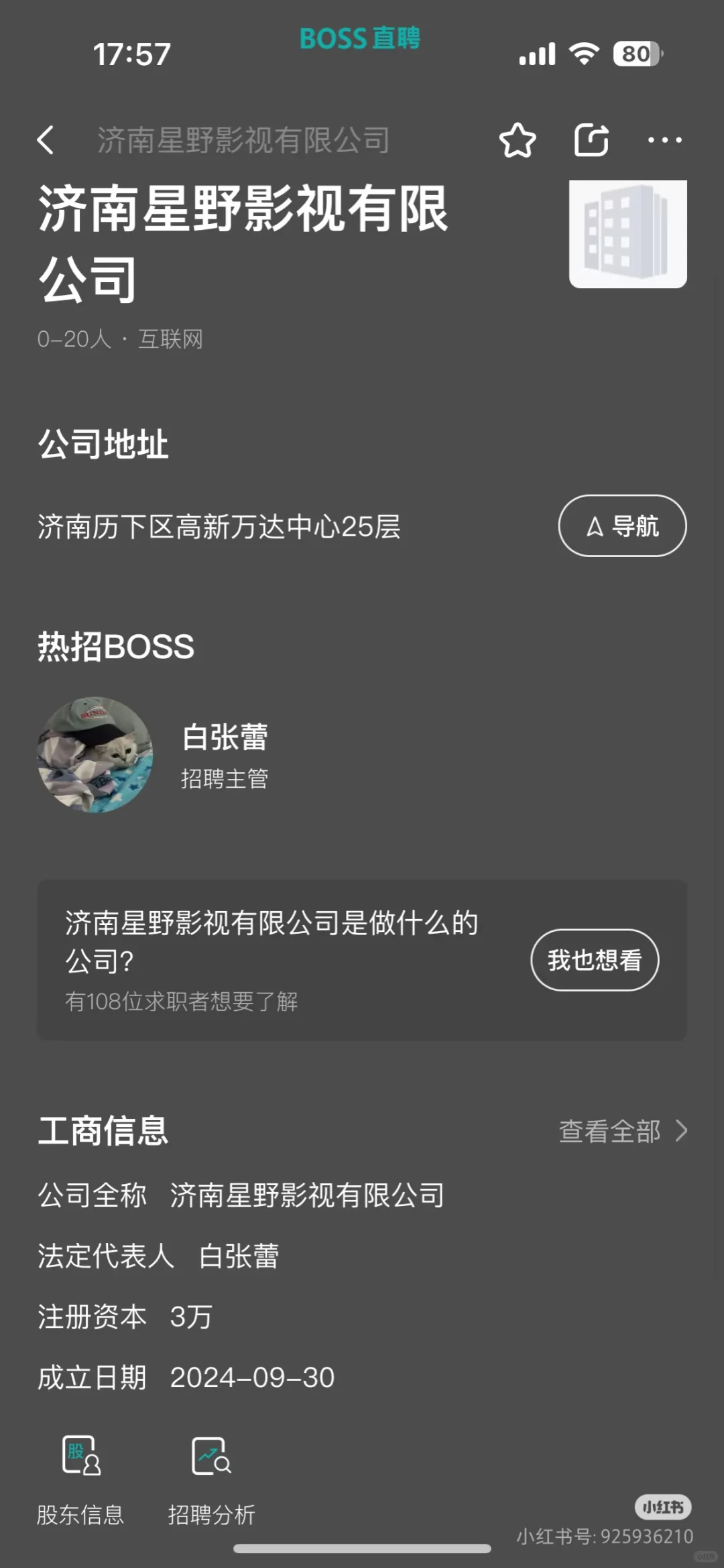 见一个救一个