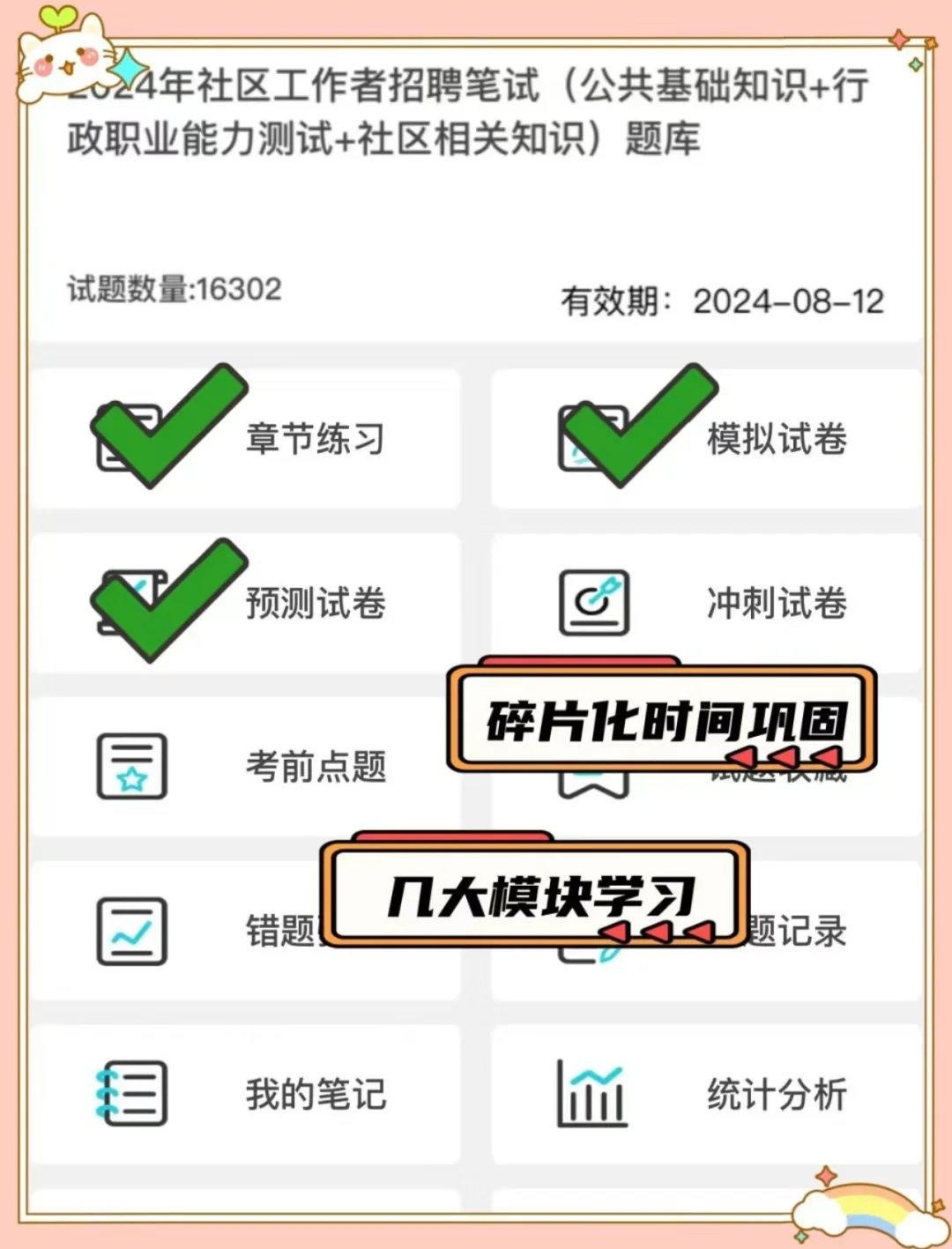 山西长治长子县社区工作者:来一个帮一个