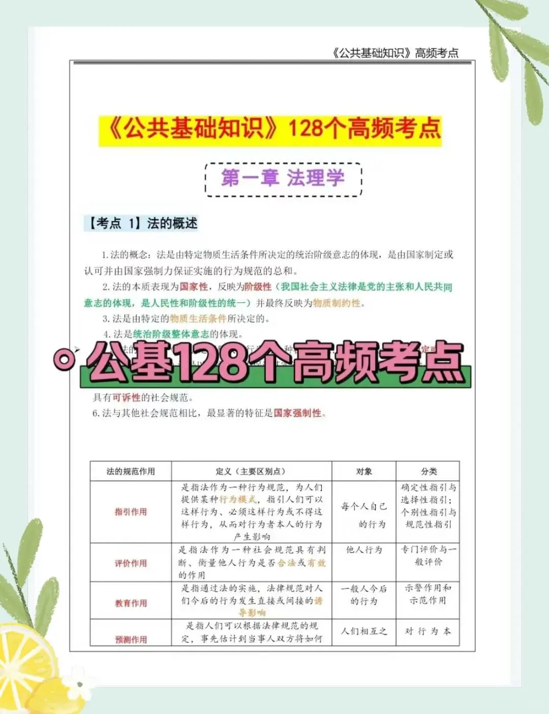 普及下，25安庆迎江区社工需要达到的强度！