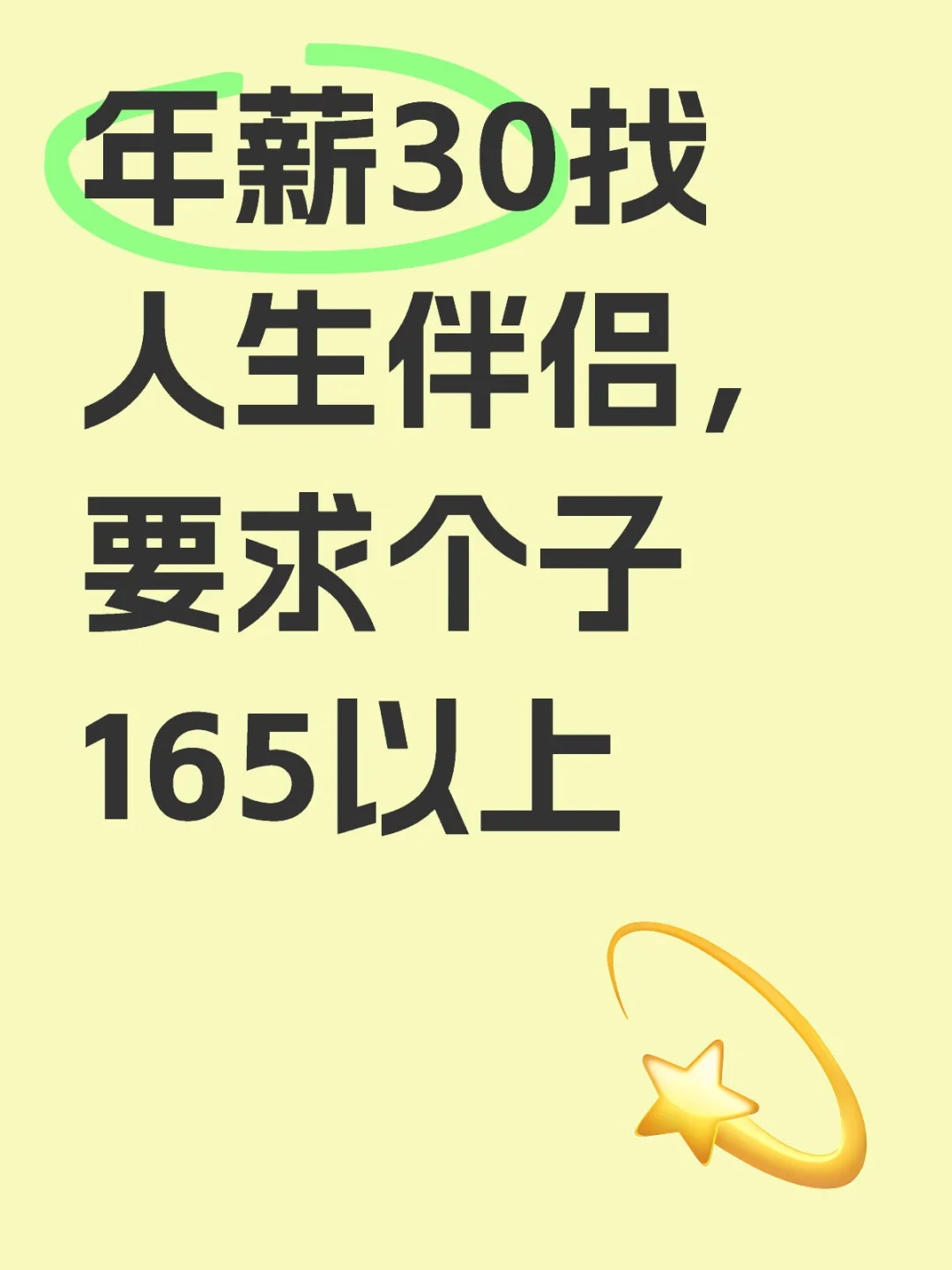 盐湖区运城