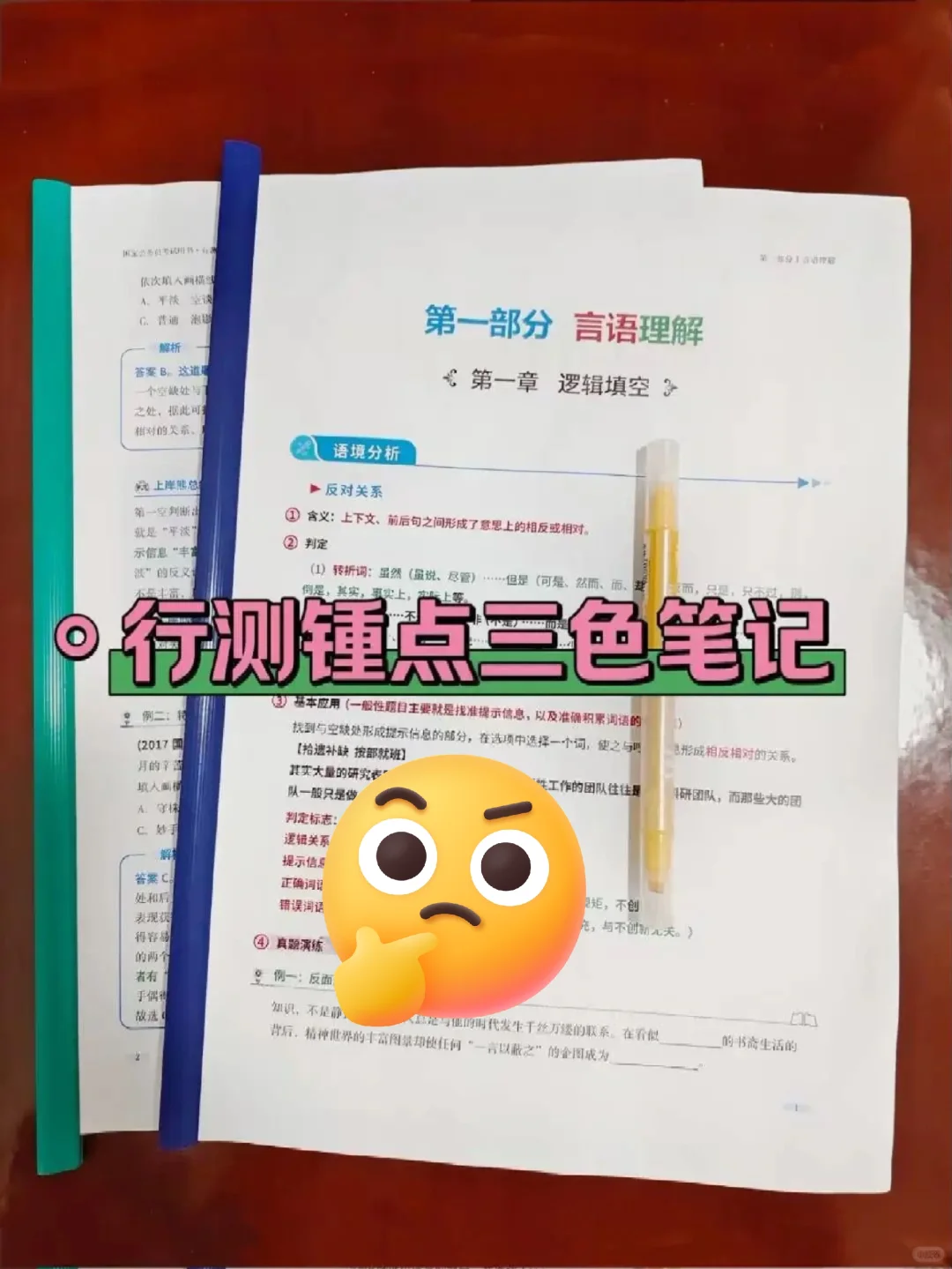 衡水冀州区社区工作者，也有捷径可以走?