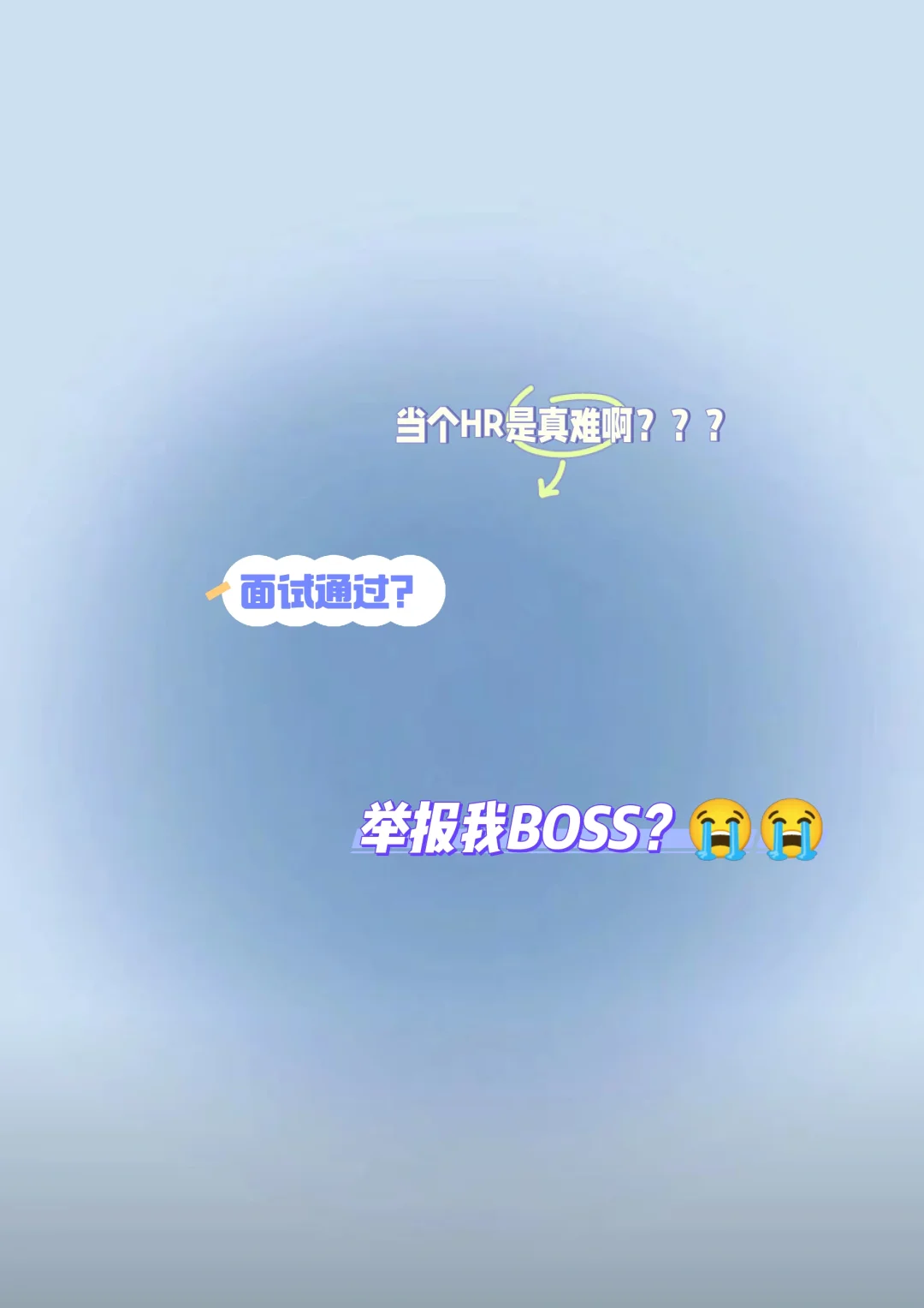 #天津 挂我电话 还举报我BOSS账号 ?