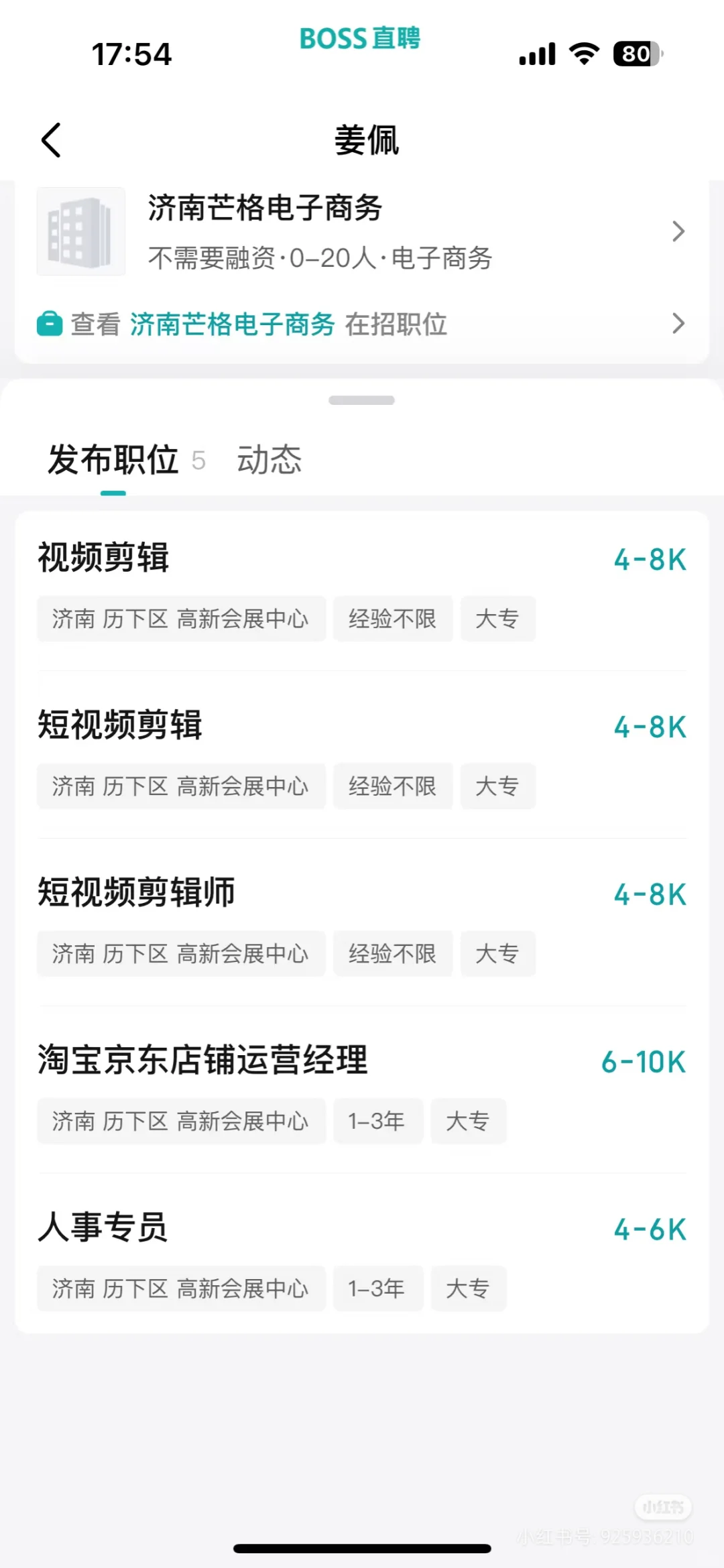 见一个救一个