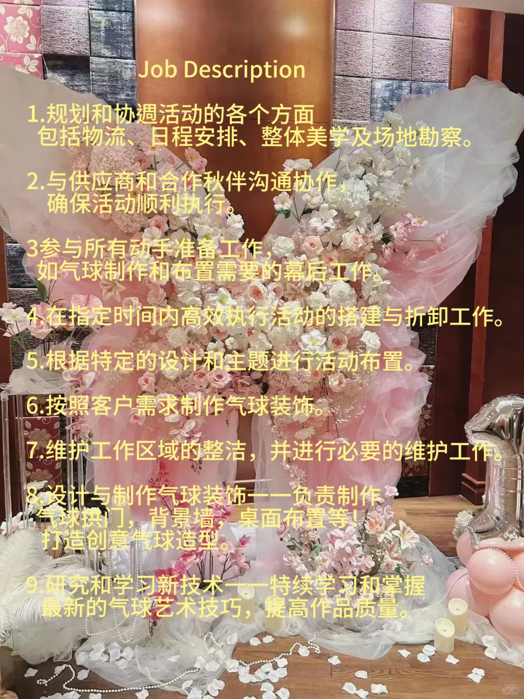 ?新加坡全职招聘