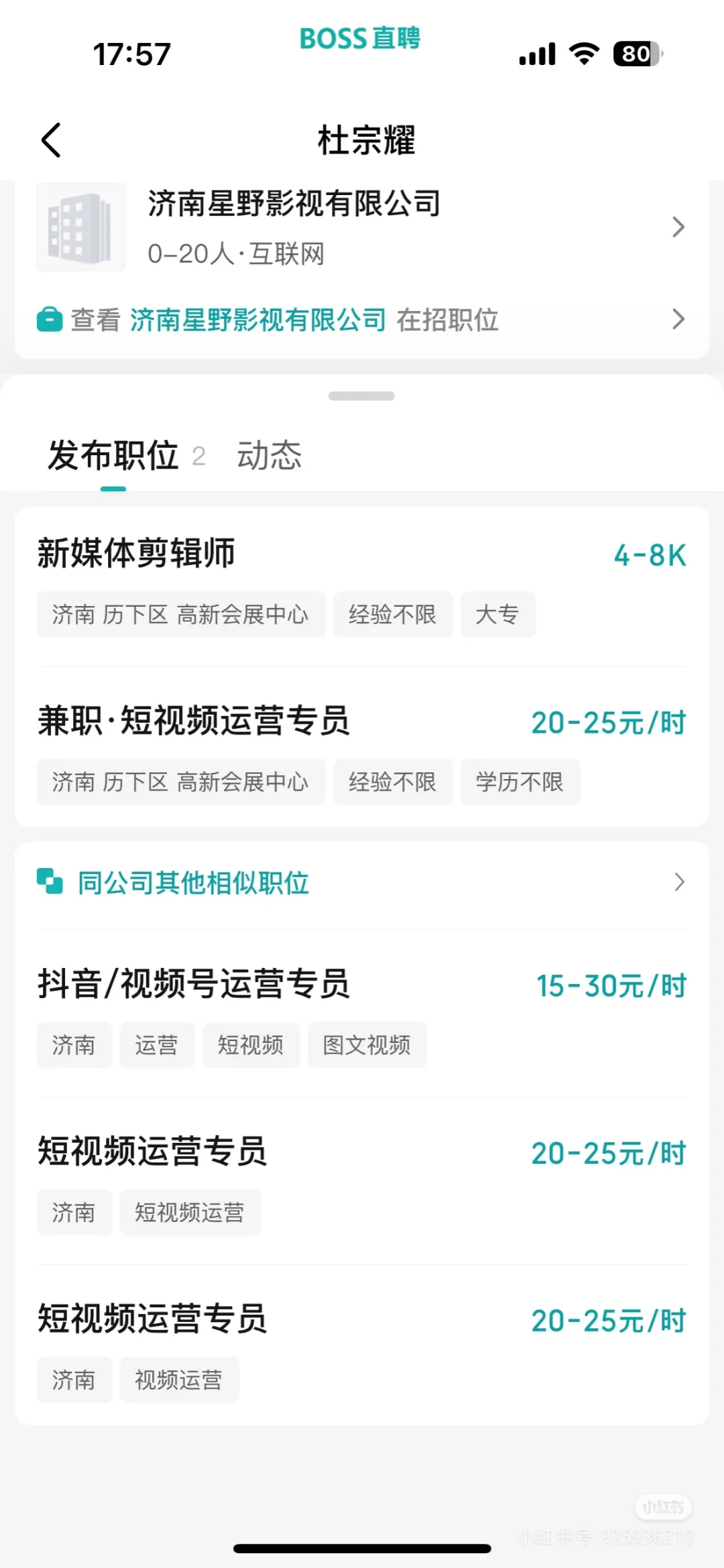 见一个救一个