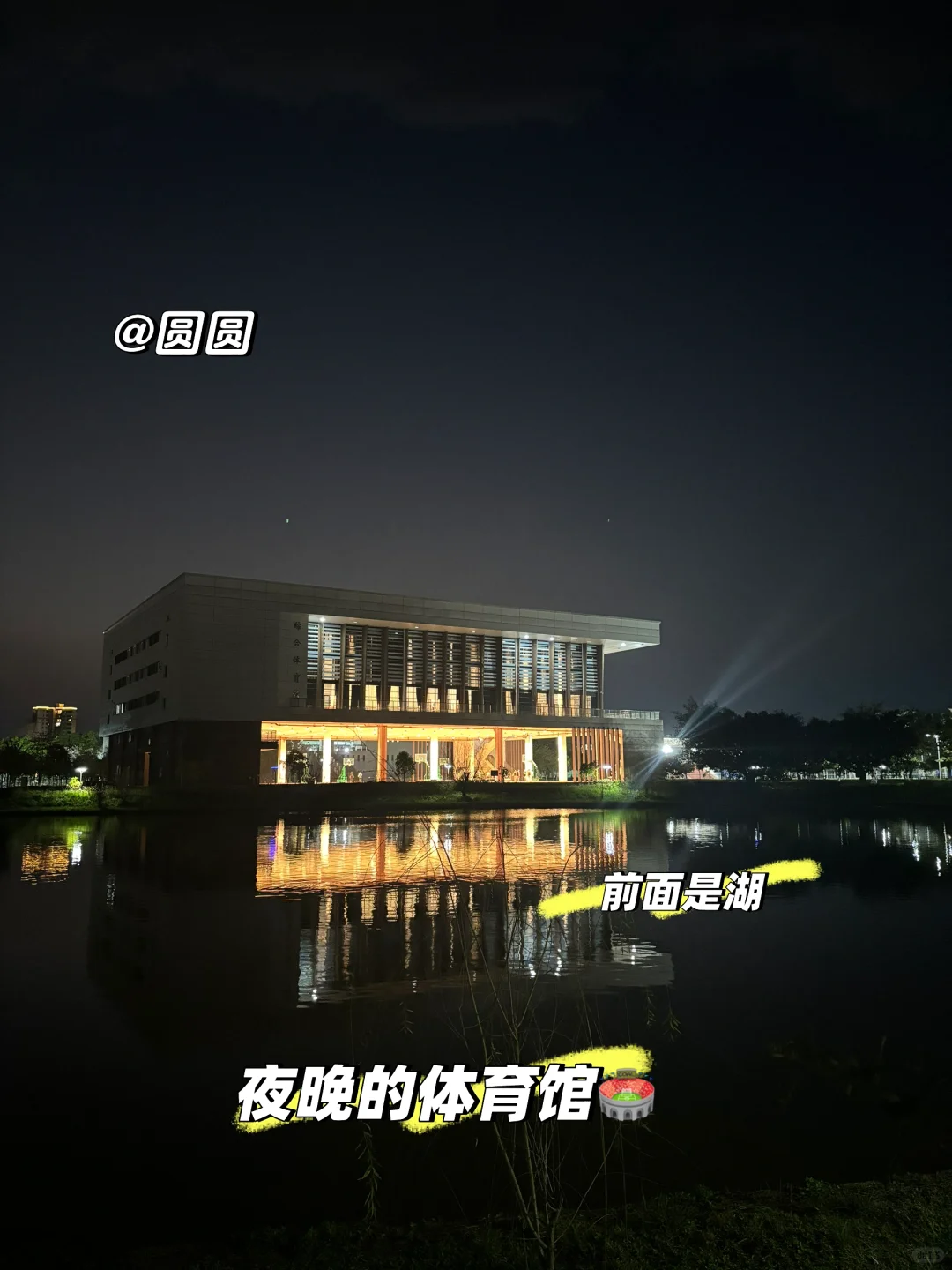 ?水利学院全方面校园介绍?开学快人一步！