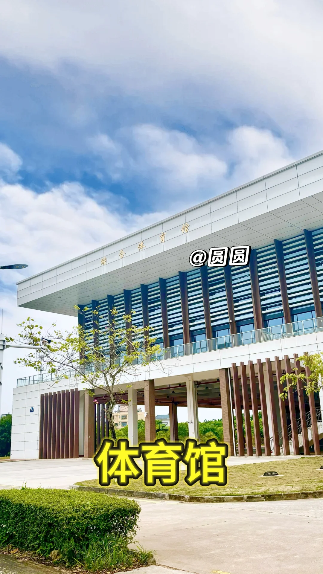 ?水利学院全方面校园介绍?开学快人一步！