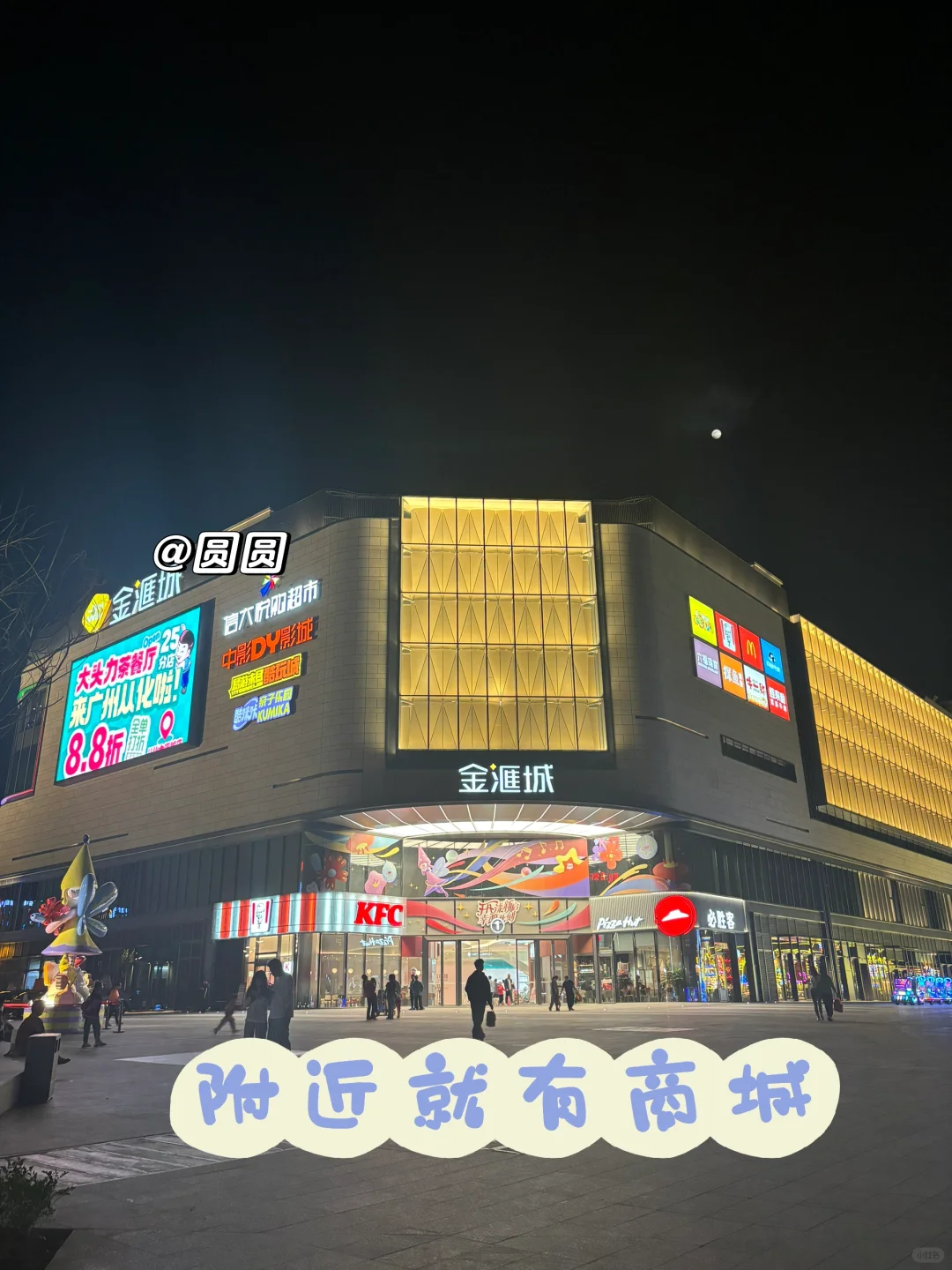 ?水利学院全方面校园介绍?开学快人一步！