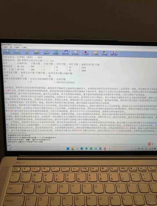 给参加书记员考试的活爹们提个醒?