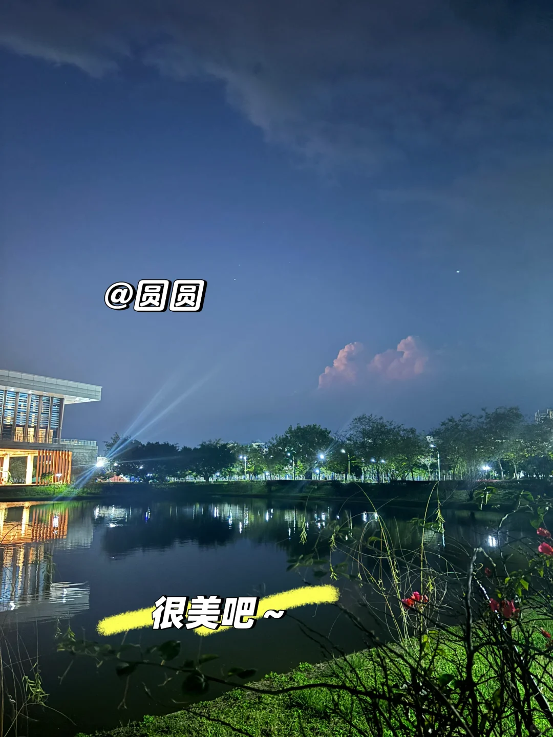 ?水利学院全方面校园介绍?开学快人一步！