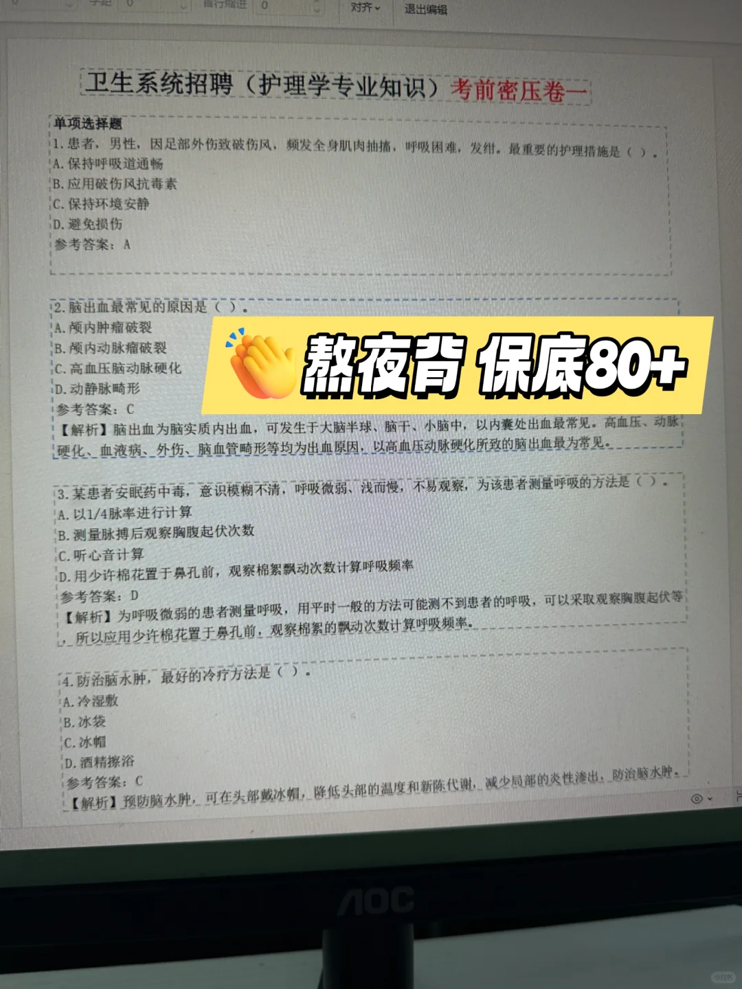 河南安阳市安钢总医院?风向已经很明显了