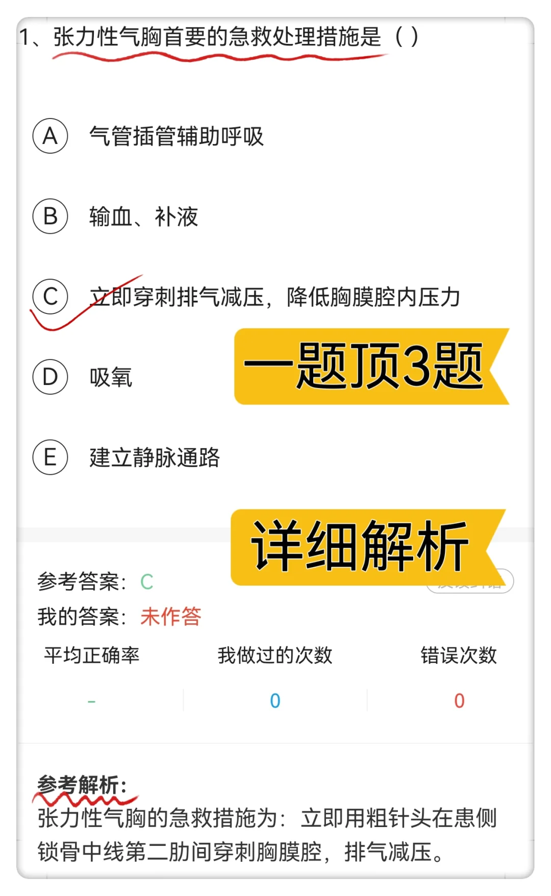 兰州大学第一医院护士招聘?姐瞬间不急了
