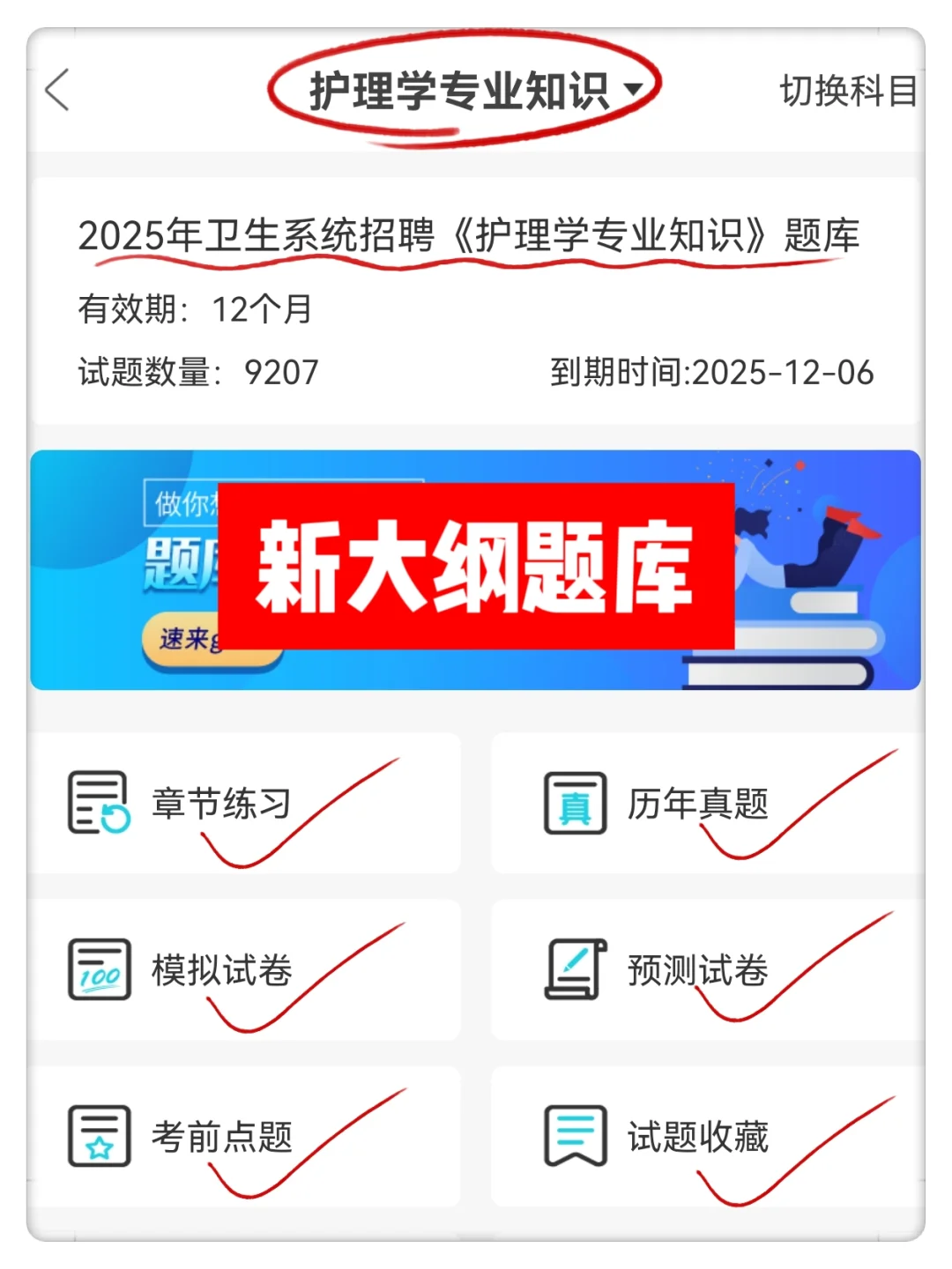 兰州大学第一医院护士招聘?姐瞬间不急了