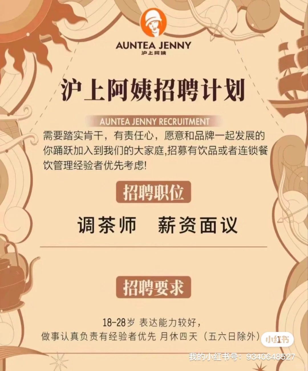 曝光这家店