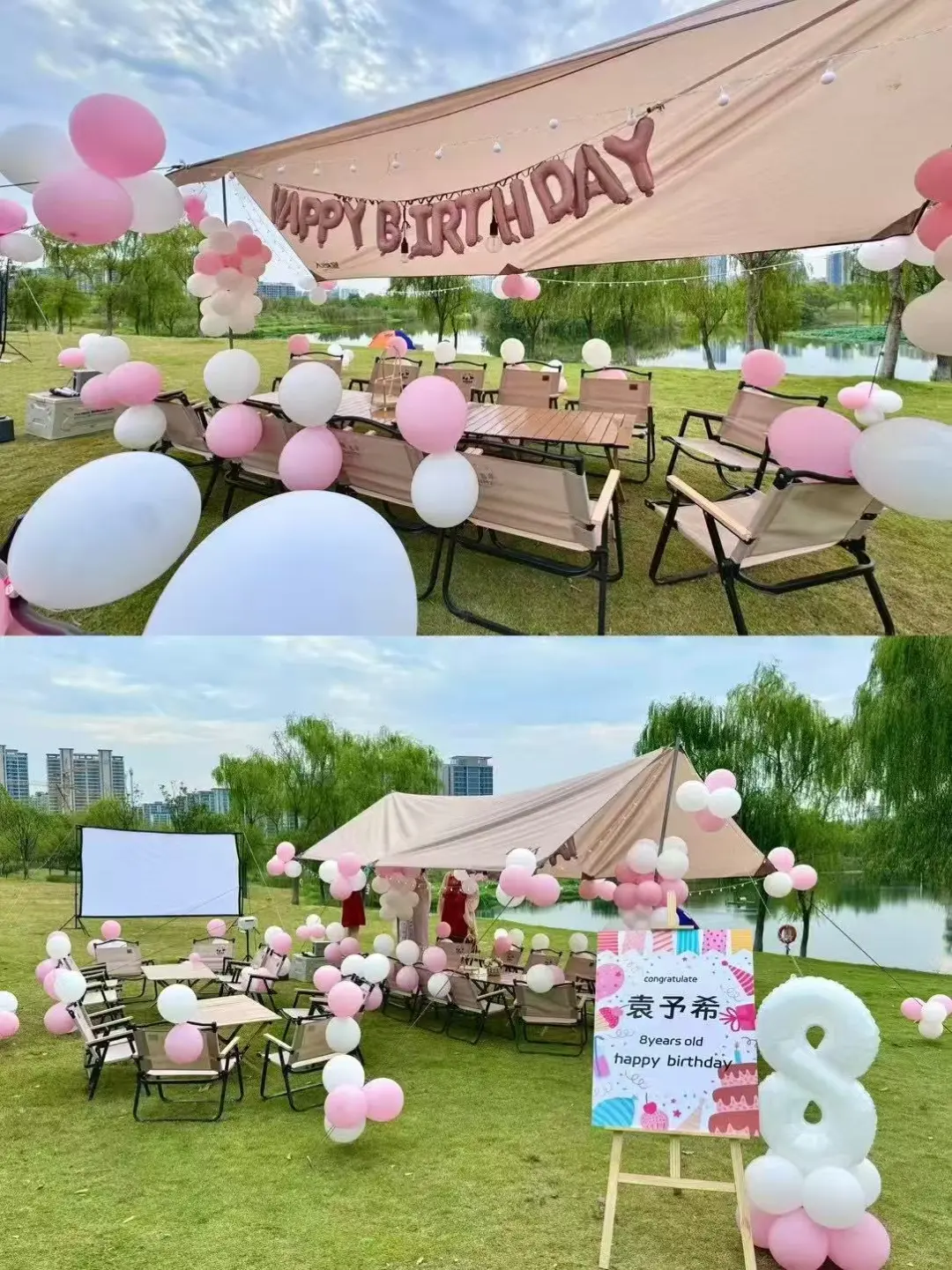 孩子生日派对 ?隐藏派对攻略曝光！?