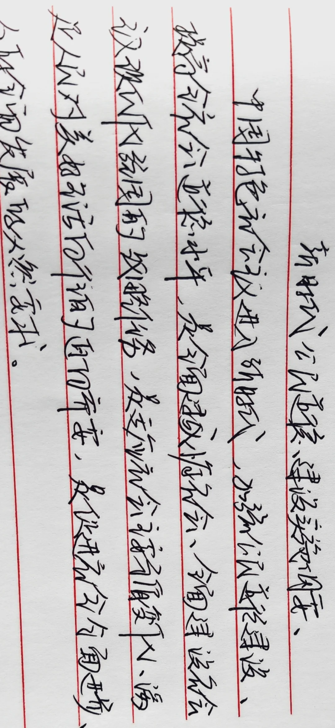 心情