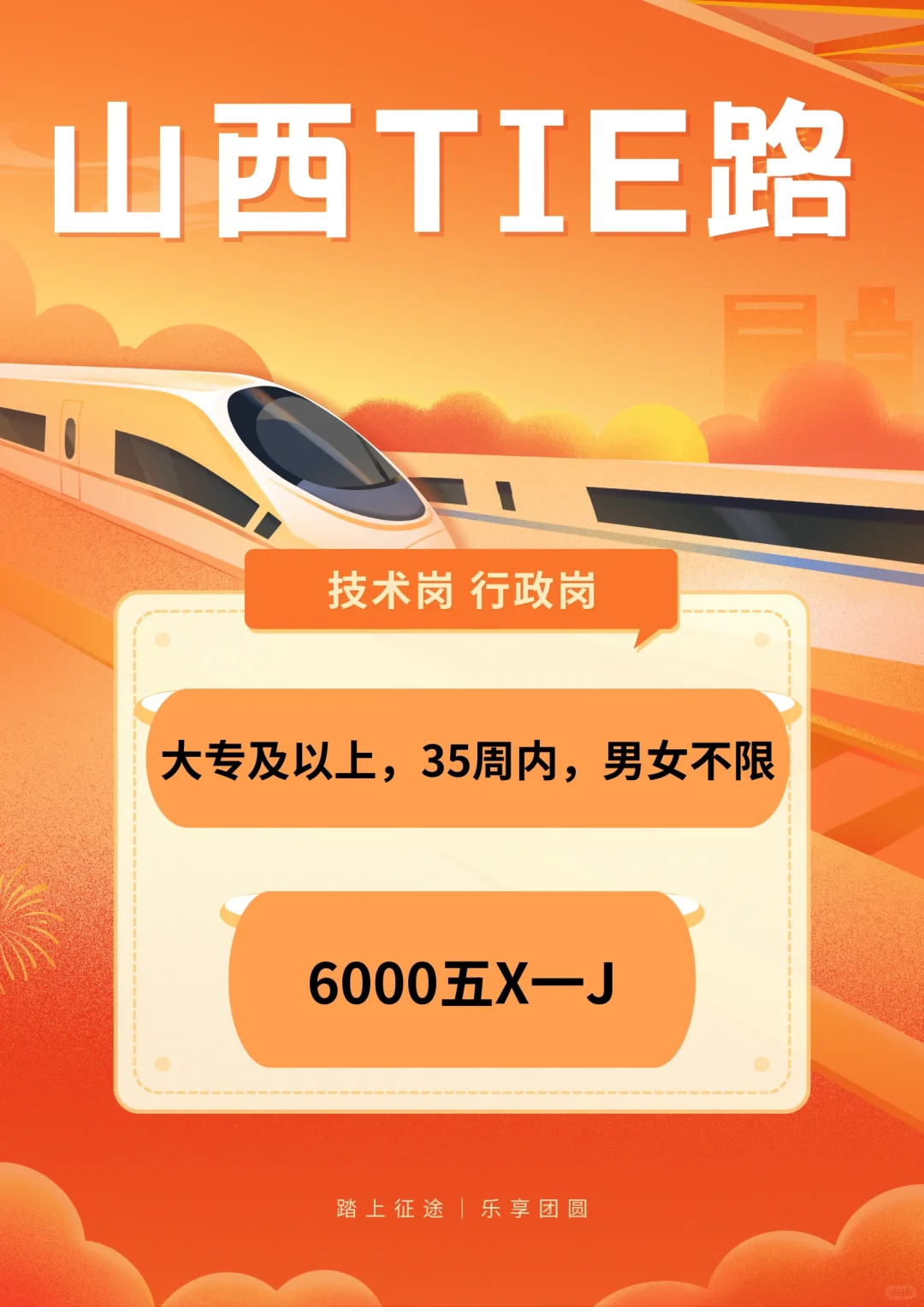 体面又轻松