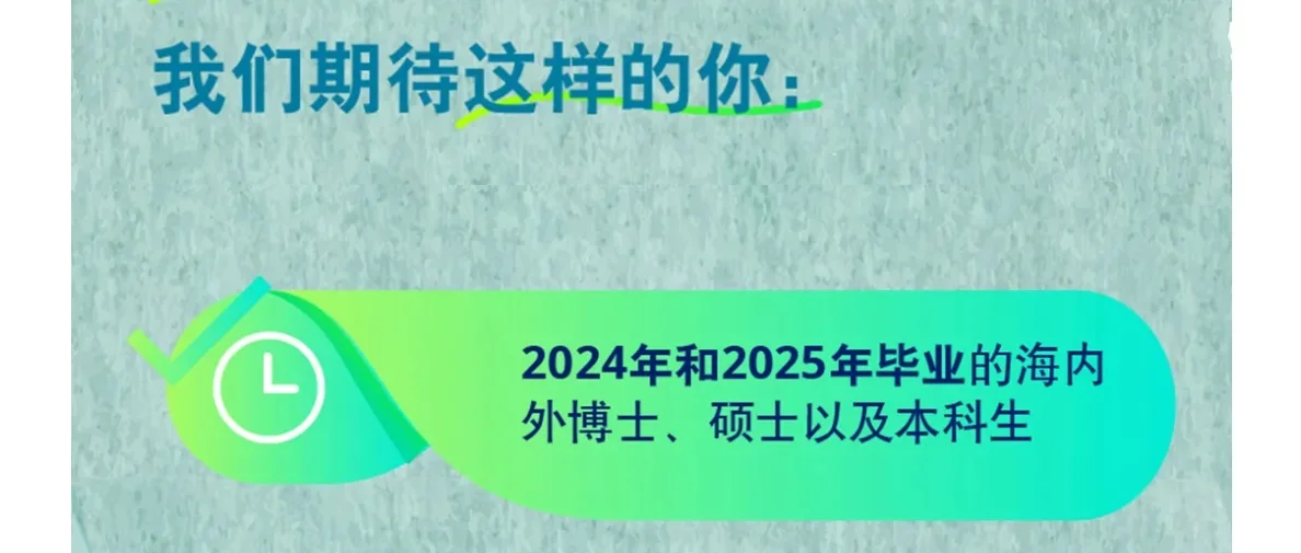 告诉往届生，花还在开?