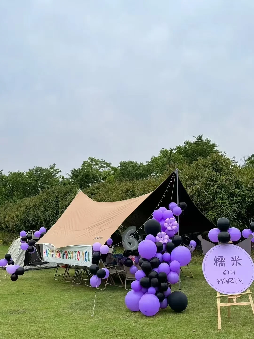 孩子生日派对 ?隐藏派对攻略曝光！?