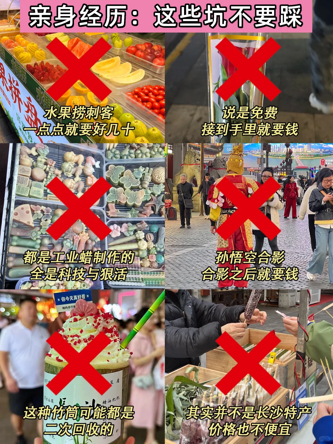 ?3.18长沙已逃。。。四个人都崩溃了?