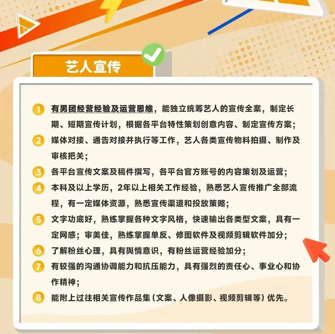 ?时代峰峻2025春季招聘