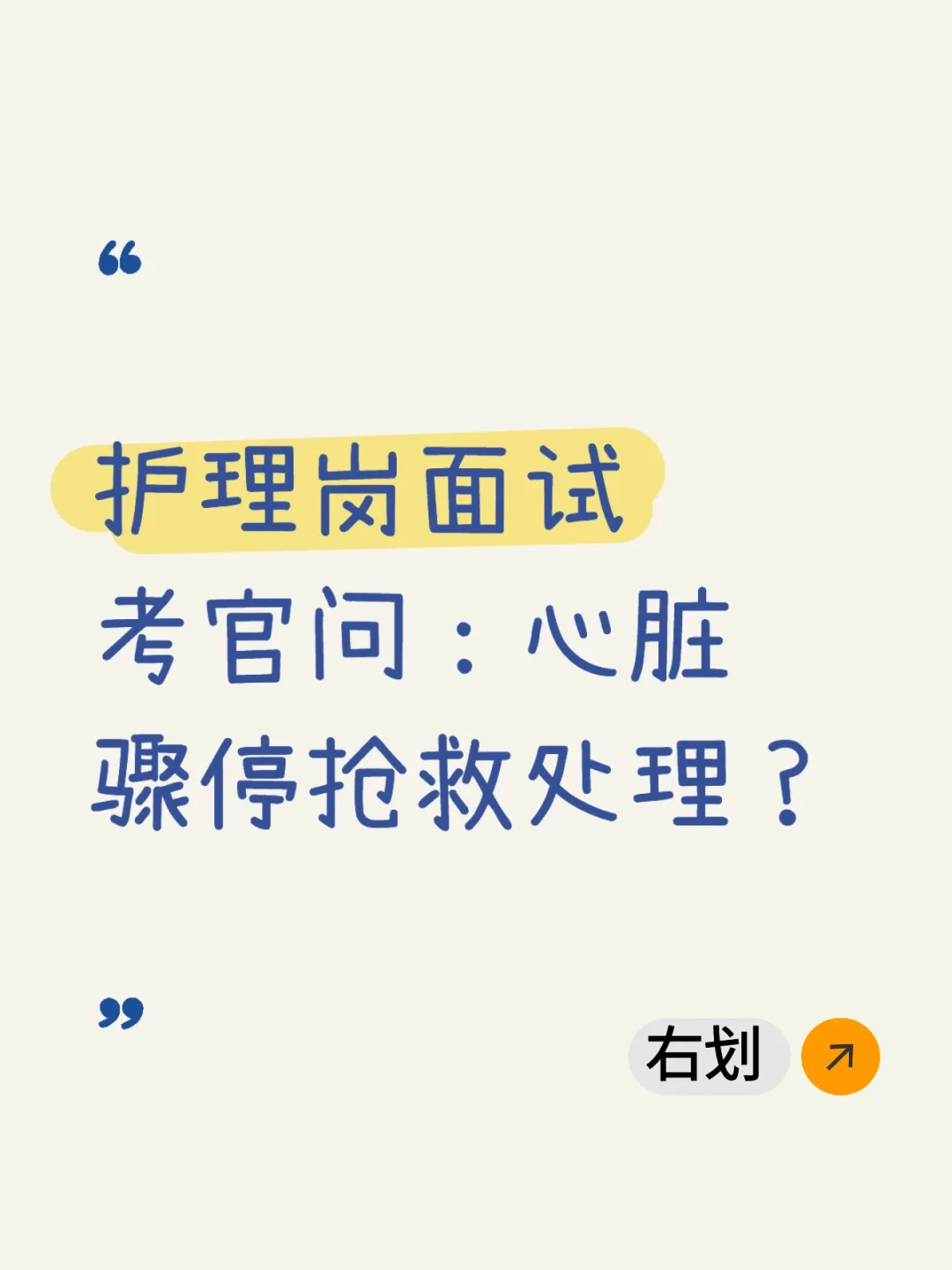 ?“我以为你都懂，结果只是我以为”