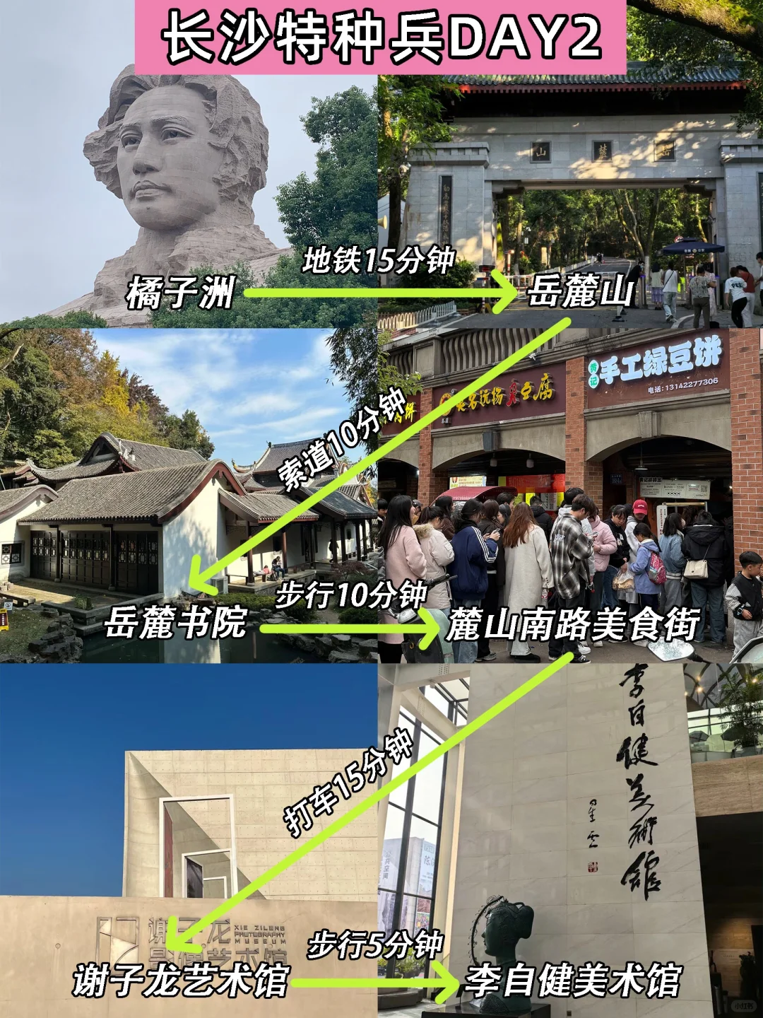 ?3.18长沙已逃。。。四个人都崩溃了?